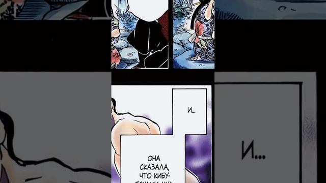 #anime #kimetsunoyaibaepicmoments #demonslayer #клинок #kimetsunoyaiba #manga #крд #аниме смотреть онлайн