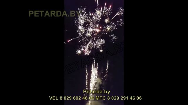 Фейерверк Фиеста смотреть онлайн