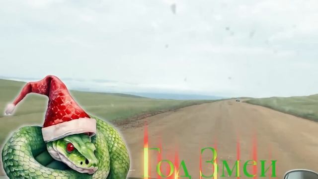 Что ДОЛЖНО БЫТЬ на столе в год ЗМЕИ на Новый год 2025. Что ГОТОВИТЬ смотреть онлайн