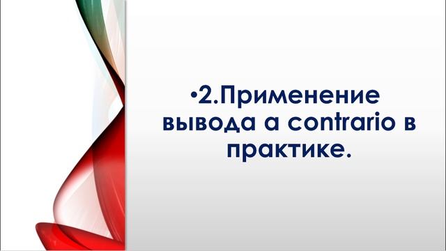 Тема 5 смотреть онлайн