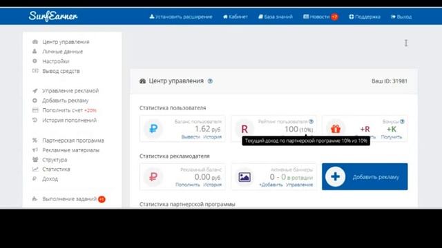 РУБЛИКИ из воздуха, без вложений. смотреть онлайн