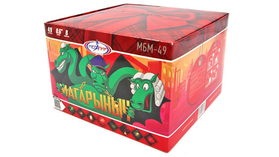 Фейерверк МБМ-49 Магарыныч 49 залпов, калибр 0,6" смотреть онлайн