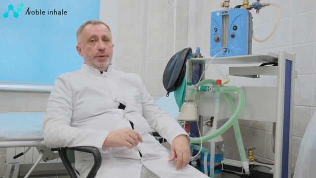 Что такое ксенонотерапия