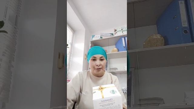 уникальный чай холестерол!(1) смотреть онлайн