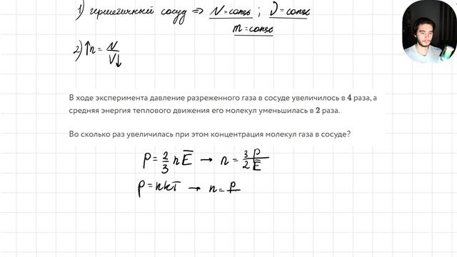 2024-12-15 16-04-42 смотреть онлайн