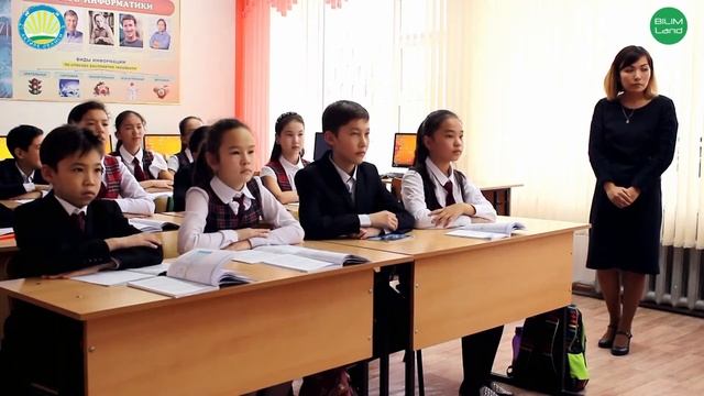 Білім лэнд (рус) смотреть онлайн