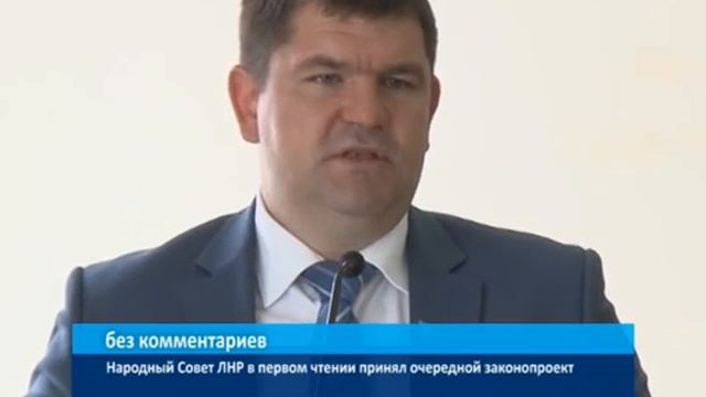 Принят законопроект «Об охране здоровья граждан от воздействия табачного дыма...» 23.09.16 смотреть онлайн