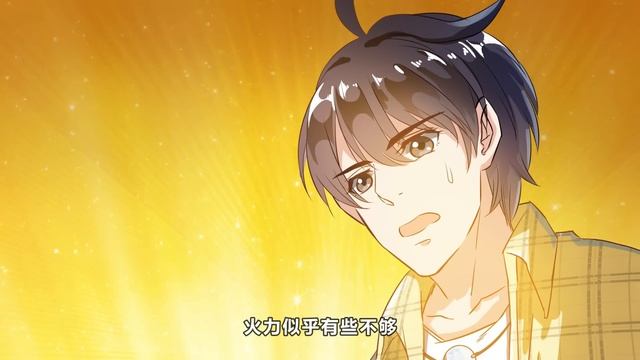 🌠《修真聊天群》1~24全集 Cultivation Chat Group EP1~24 #動態漫畫 #玄幻#穿越 #重生 #动态漫画 #无厘头 #搞笑 #系统 #系統 #無厘頭 #修真 #修仙