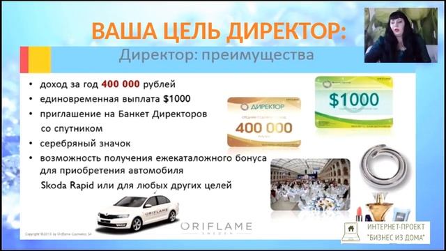 Успешный старт.Планирование. Киселева Наталия 20.07.2016 смотреть онлайн