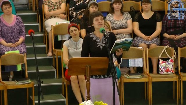 Я хотел бы воспеть, песня 28.05.2017 ц.Вифания Мариуполь смотреть онлайн