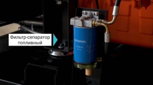 Замена фильтра топливного с влагоотделителем (Scania)