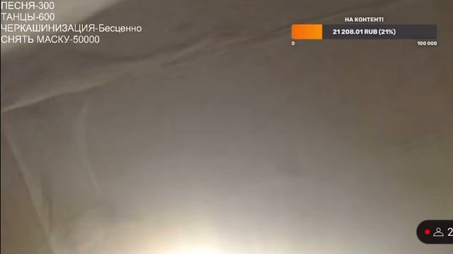 Подопечные Мозгового не поделили бутылку на стриме смотреть онлайн