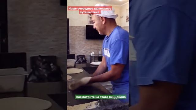 Пиццайоло в Болонье смотреть онлайн