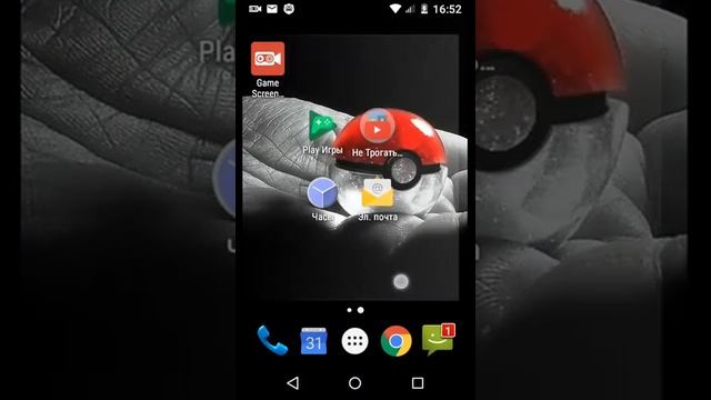 Приложение для внимания видео на экране смотреть онлайн