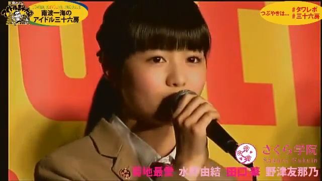 Kikuchi Moa's Impersonation of Suzuki Airi смотреть онлайн