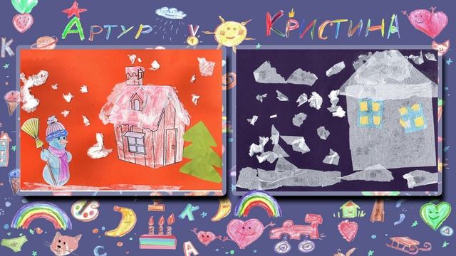 слайд-шоу рисунки детей смотреть онлайн