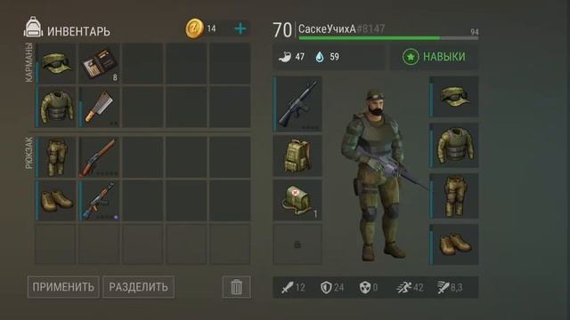 это моё 2 видео по игре Last Day on Eart смотреть онлайн