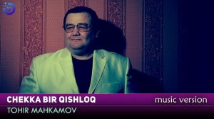 Tohir Mahkamov - Chekka bir qishloq (music version)