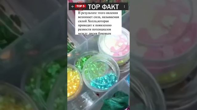 В истории физики #топ5 #факты #интересно #рофлы #мемы #реддит #факт #топ смотреть онлайн