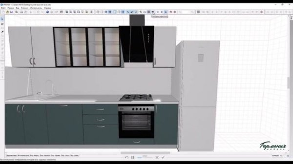 Урок №1 Обзор программы Pro100 6. Панель инструментов.
