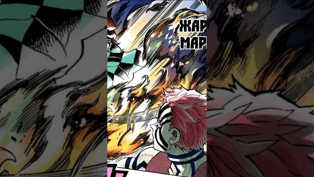 Манга крд гл 146, фулл в плей-листах #anime #mitsurikanjori #muzan #akaza #tanjiro #manga #клинок смотреть онлайн