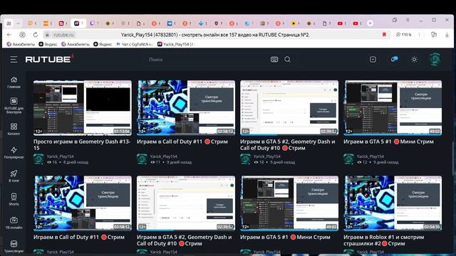 Просто играем в Geometry Dash #26-28 и смотрим RYTP #1 смотреть онлайн