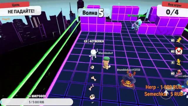 Играем в Stumble Guys на волны. МОЙ РЕКОРД 220 ВОЛН смотреть онлайн