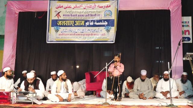 maktab Faizan e asgarali milli (2) смотреть онлайн