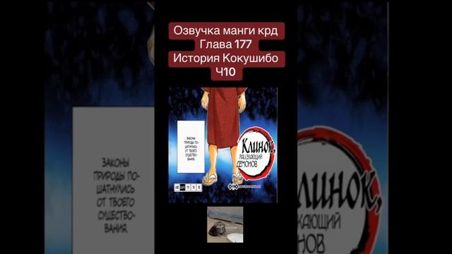 #anime #клинок #demonslayer #крд #kimetsunoyaibaepicmoments #manga #kimetsunoyaiba #zenitsu смотреть онлайн