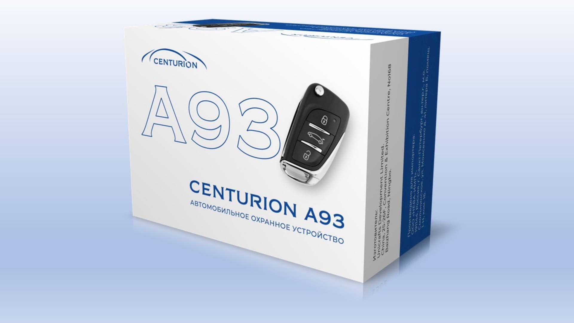 Centurion A93 замена элемента питания смотреть онлайн