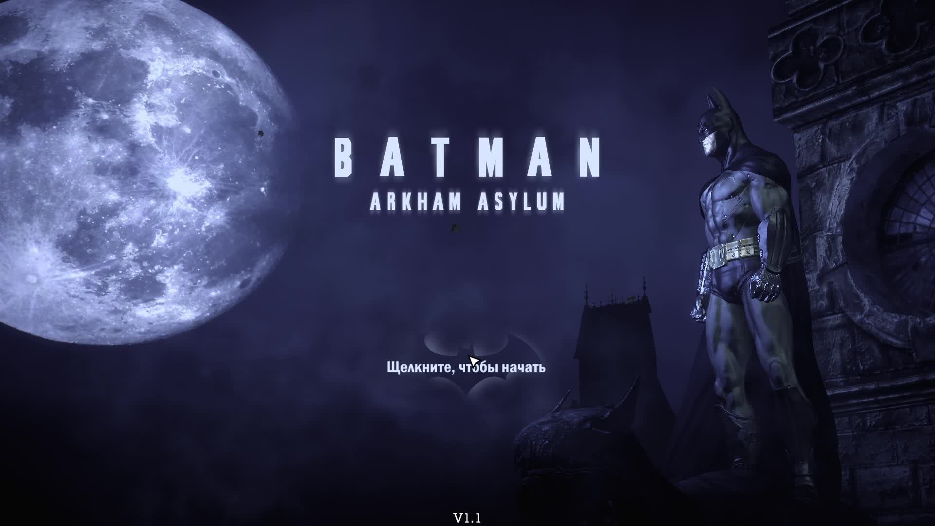 BATMAN ARKHAM ASYLUM смотреть онлайн