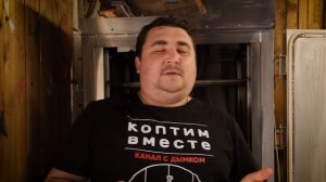 Кабан горячего копчения. Изумительный вкус. Термокамера Hobbi Smoke