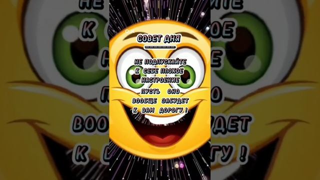 Хорошего дня 😍 смотреть онлайн