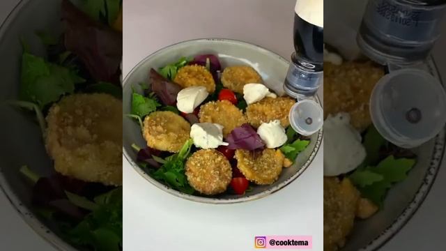 ВКУСНЫЙ И ПОЛЕЗНЫЙ САЛАТ 🥗 смотреть онлайн