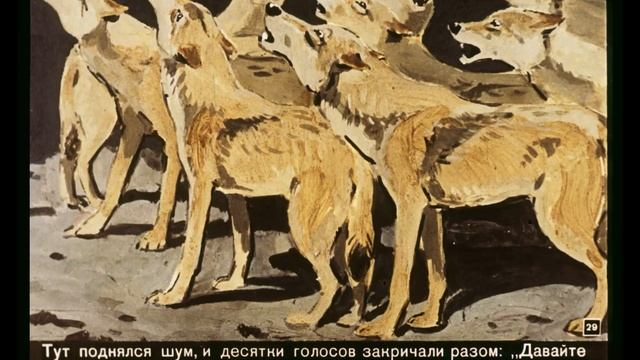 Маугли смотреть онлайн