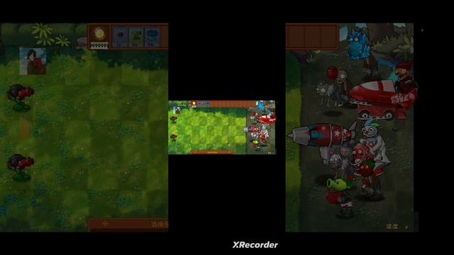 Пару гибридных растений в пвз Fusion Mode