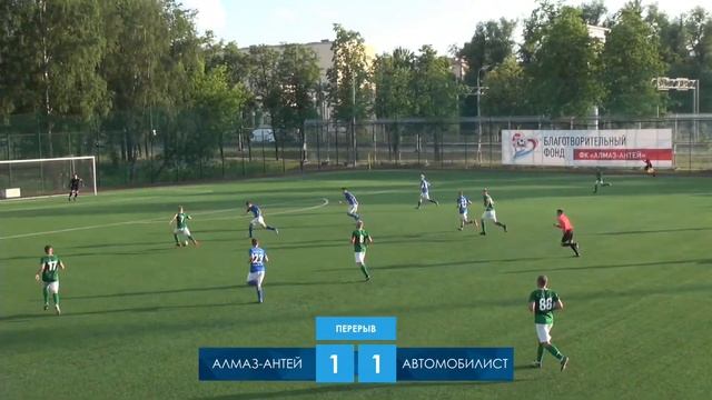 Алмаз-Антей - Автомобилист. III дивизиона МРО "Северо-Запад" смотреть онлайн