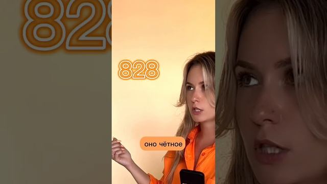 Признак делимости на 18 #егэ #егэматематика #огэ #огэматематика смотреть онлайн