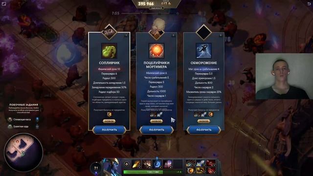 Я ПРОШЁЛ 7 ЭШЕЛОН ПОСЛЕ ПАТЧА! ИМБА СБОРКА МАГА. КАК ПРОЙТИ 7 ЭШЕЛОН ДОТА 2? CROWNFALL 4 ACT DOTA 2 смотреть онлайн