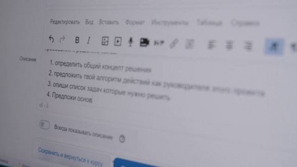 ИИ оценщик — плагин для LMS MOODLE