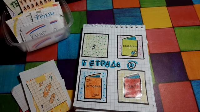 🥰Бумажные сюрпризы!!!🥰*Бумажная плнета*начмнаю заново..🌚 смотреть онлайн