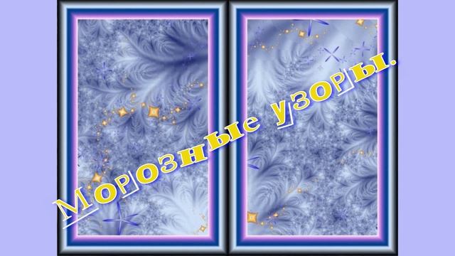 Ах ты зимушка зима. МБДОУ № 15 «Ручеёк» смотреть онлайн