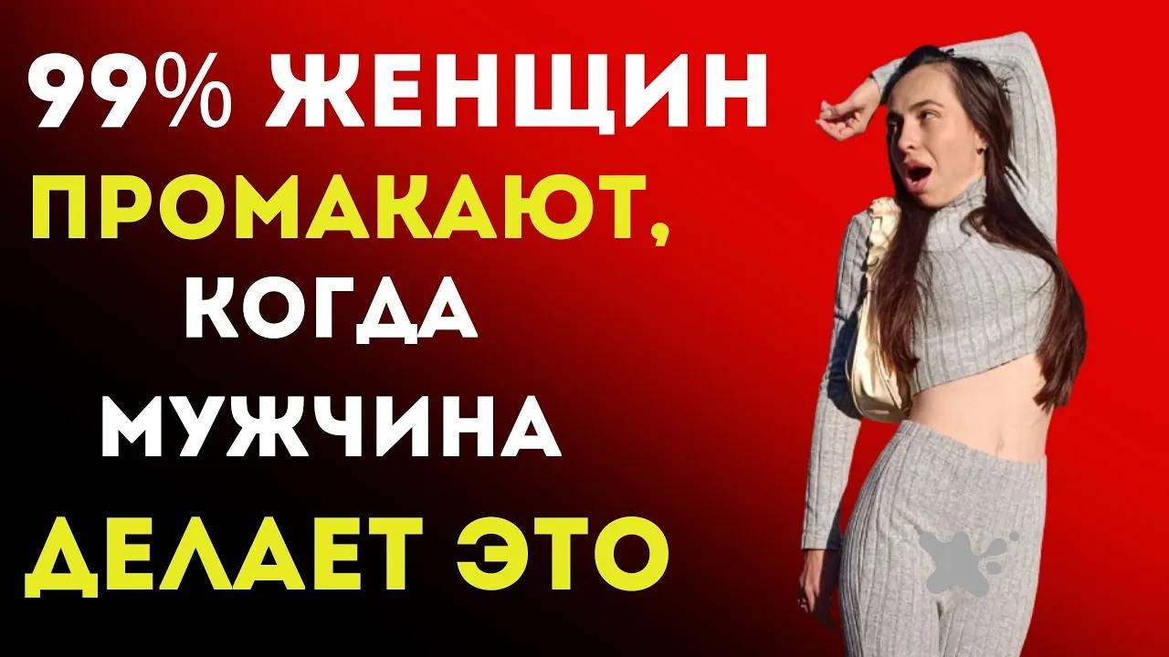 Психологические факты о женщинах и человеческом поведении, КОТОРЫЕ ВАС УДИВЛЯЮТ. Стоицизм смотреть онлайн