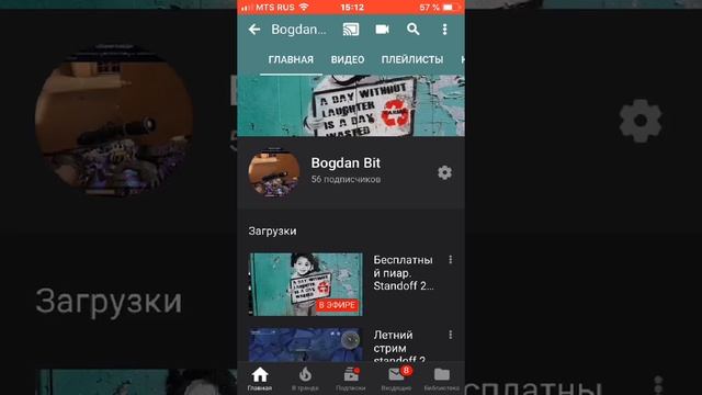 Бесплатный пиар. Standoff 2 раздача!!!!!?! смотреть онлайн