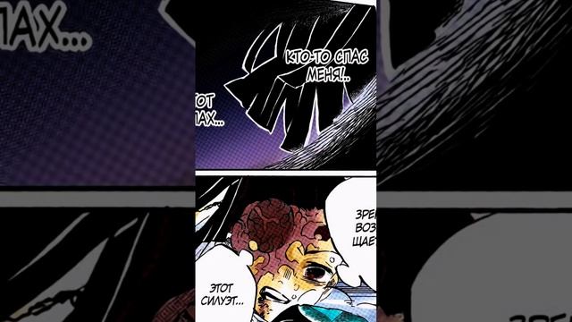 #anime #mitsurikanjori #аниме #demonslayermitsuri #demonslayer #mitsuri #muzan #obanai #tanjiro смотреть онлайн