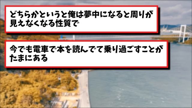 【2ch面白いスレ】ハリガネムシでオ●ニーするイッチの末路www【ゆっくり解説】