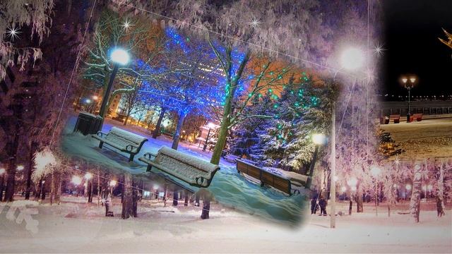 Зима предновогодняя Ольга Рыбникова. Слова и музыка: Сергей Косточко (песня Зима) смотреть онлайн