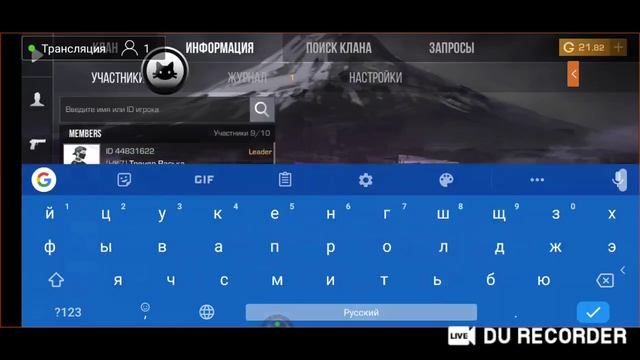 смотрим мой стрим по стандофф 2/standoff 2 + играю с читами 😎 хочу донатик❤️ смотреть онлайн