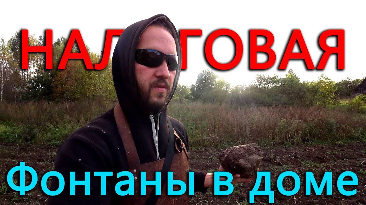 Ураган валит деревья на провода - сидим без света. Начали отопительный сезон. смотреть онлайн