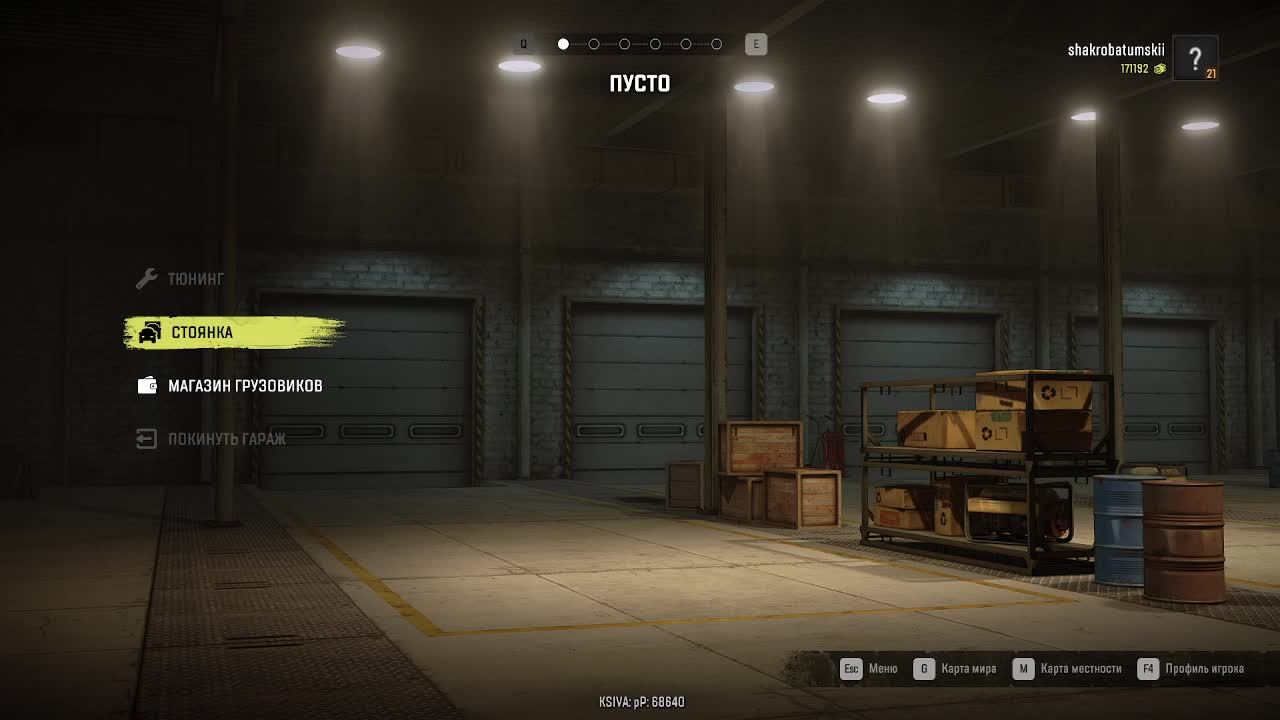 #SR #АЛЯСКА смотреть онлайн